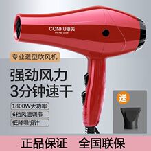 ���򴵷��KF5896����1800W�������ȷ�רҵ���˷���ͷ���紵��