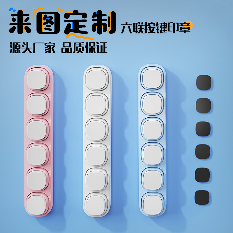 单个按键小印章INS风手账diy装饰品打卡光敏材料卡通风小红书挂绳