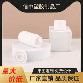涂抹式白色圆形紫草膏除臭棒清洁棒泥膜棒厂家包材彩妆批发化妆品
