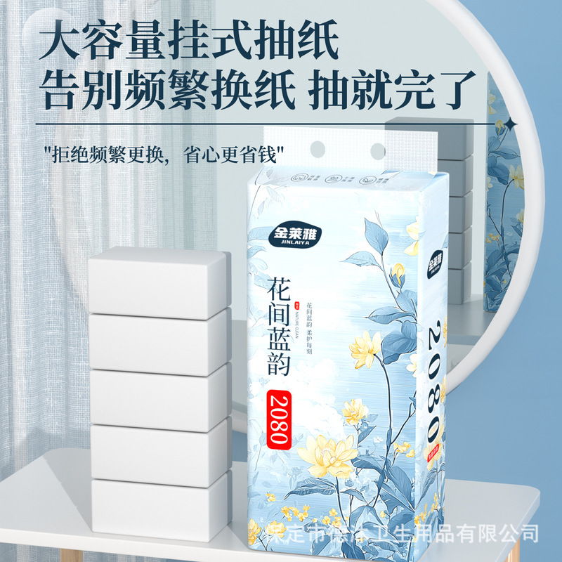 Jinlaiya Floral Blue Rhythm Hanging Tissue Paper, 12 packs per box, shipped offline. No returns accepted after order placement Jinlaiya Floral Blue Rhythm Hanging Tissue Paper, 12 packs per box, shipped offline. No returns accepted after order placement