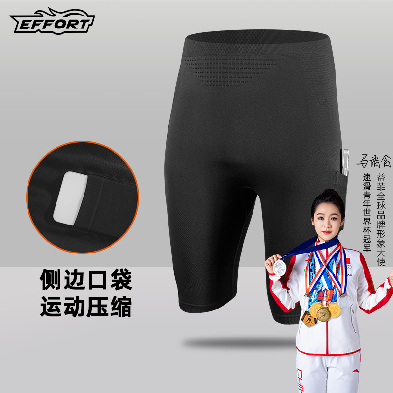 Yifei New Professional Sports Compression Pants Men's Running Pants Women's Summer Cycling Pants Mobile Phone Fitness Pants