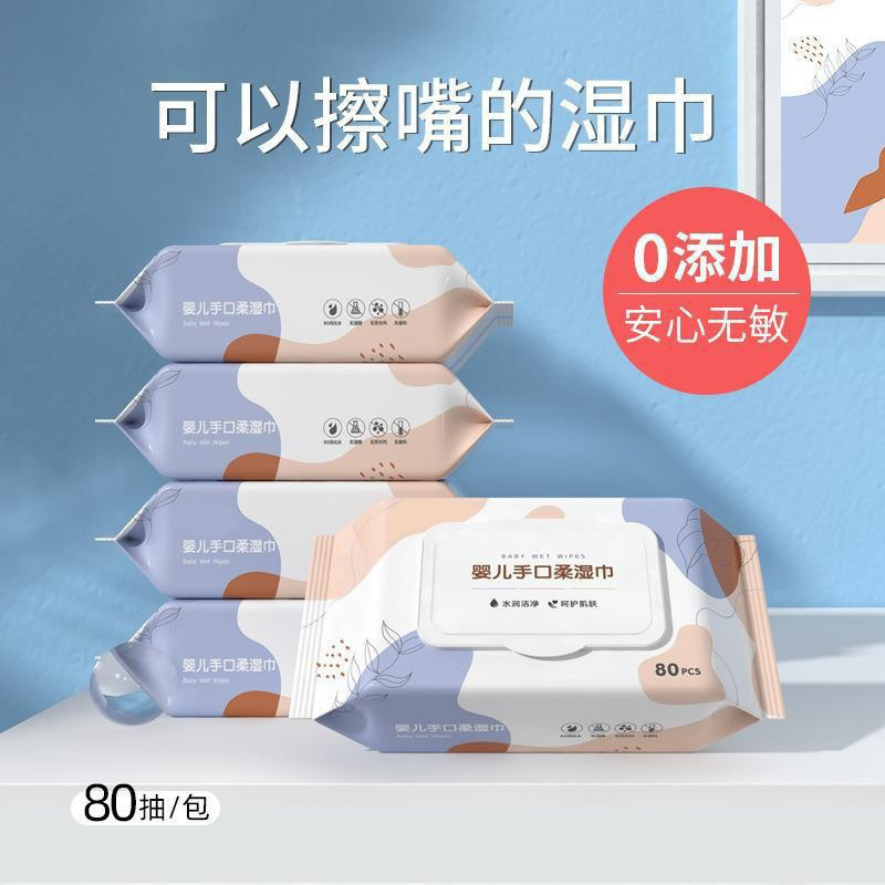 Baby Wipes for Hands and Mouth with Lid, Student Portable Wipes, Large Pack for Family Use