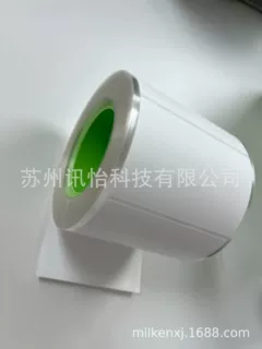 艾利抗指纹铭版-External CodeBW00531070BW0053净化标签