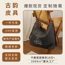 真皮女包复古做旧大容量牛仔托特包女慵懒风休闲斜挎多背法双肩包