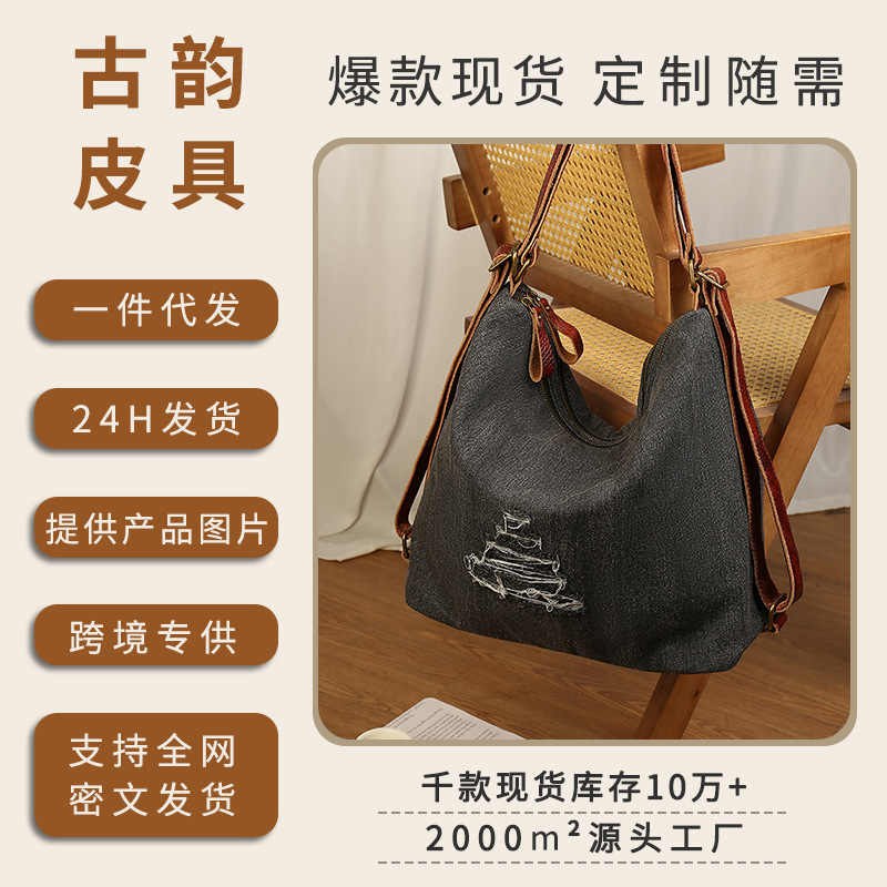 真皮女包复古做旧大容量牛仔托特包女慵懒风休闲斜挎多背法双肩包