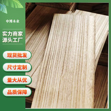 厂家定制桐木实木板实木拼板桐木宽墙面置物架炭烧实木板