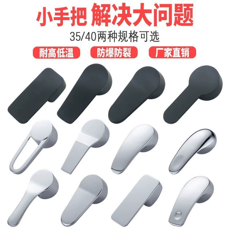 Утолщенные аксессуары для смесителя Ручка переключателя горячей и холодной воды Смесительный клапан для душа Кухня Смеситель для овощной раковины Ремонт ручки