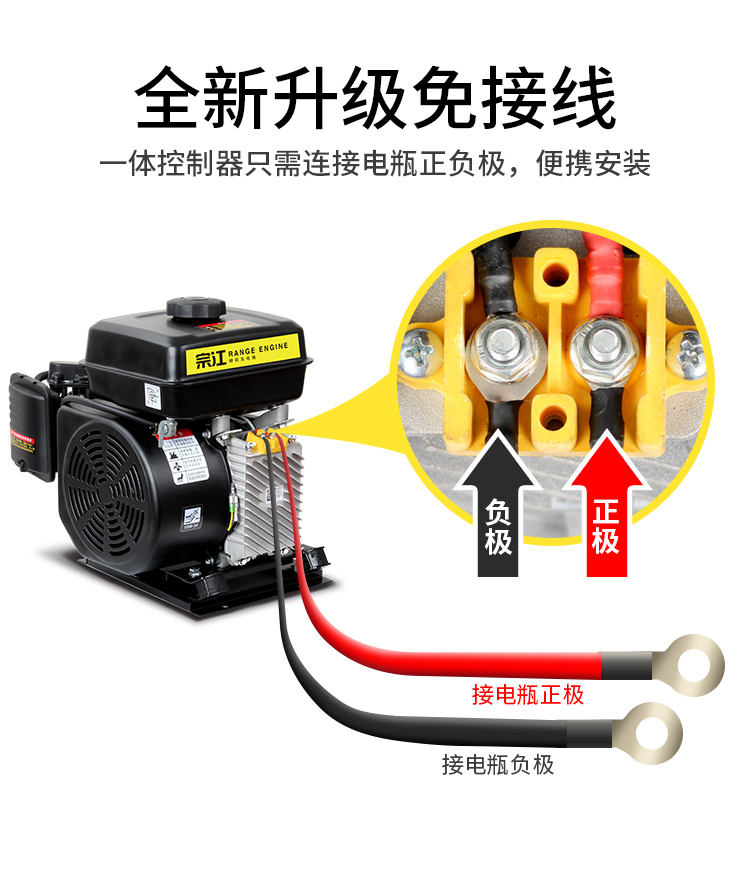 Zongjiang Gasoline Range Extender Electric Vehicle Battery 48V 60V 72V