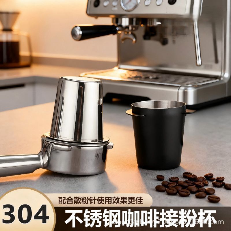 Italian-Style 304 Stainless Steel Coffee Machine Powder Catcher Cup, Freshly Ground Coffee Bean Measuring Cup, Aroma Cup, 51/58 Universal Powder Catcher Italian-Style 304 Stainless Steel Coffee Machine Powder Catcher Cup, Freshly Ground Coffee Bean Measuring Cup, Aroma Cup, 51/58 Universal Powder Catcher