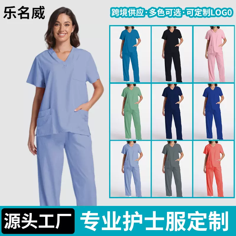 新品医生护士工作制服手术室直筒裤纯色套装手术衣手术服洗手衣