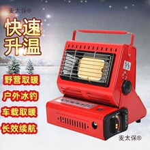 ��������ʽ¶�I��yʽ����ȡů������ȼ���tҺ��������ȡ��̫��