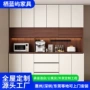 定制一体全屋客厅餐边柜