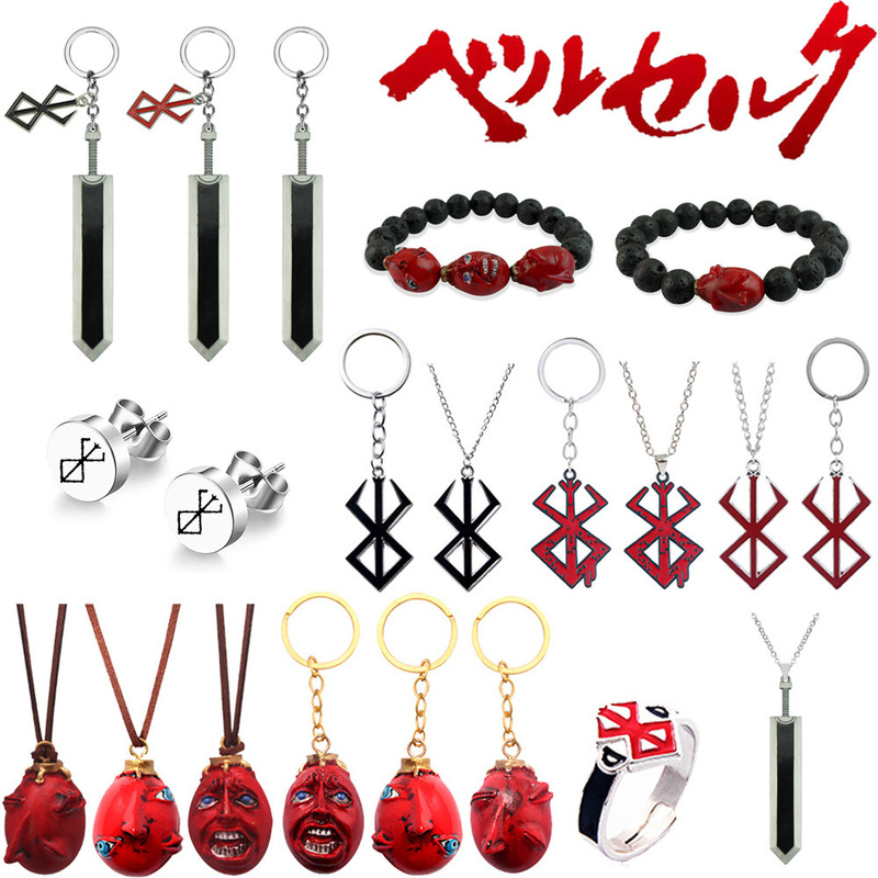 European and American Anime Sword Legend Collection Necklace·Gus Backpack Pendant Keychain Bracelet Earrings Jewelry
