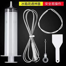 家用冰箱疏通器五件套毛刷清洁刷冷藏室排水孔疏通器除味盒针管筒