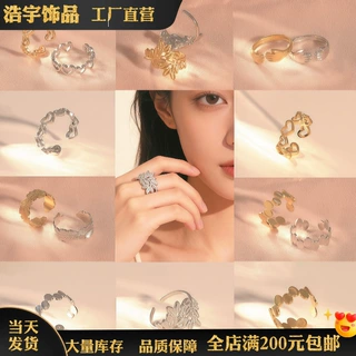 新品来袭 店长推荐 跨境爆款不锈钢多种图案开口戒指小众潮流现货