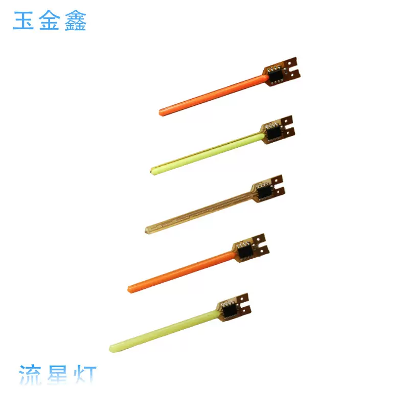 LED 3V流星雨灯丝 跑马灯流水灯串光源 圣诞装饰灯 氛围灯源