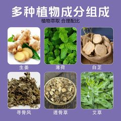 白雲山艾製品足跟貼 緩解腳後跟腱鞘貼艾灸熱敷貼足底疼痛貼