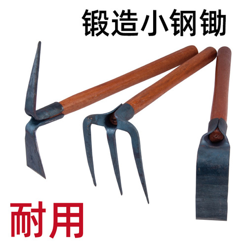 Work-forged small hoe, small and compact vegetable planting, weeding and digging, outdoor all-steel portable household planting steel hoe