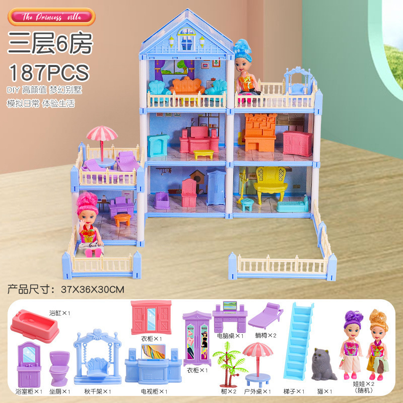 블루 [컬러박스 3208] 3단, 침실 6개, 인형 2개