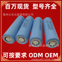 AƷ LGMJ1 MH1 ���܄��� �������Ͳ 18650����늳� 3.7V
