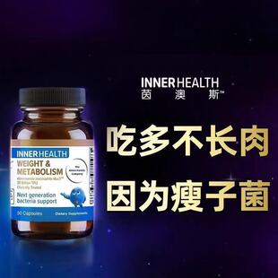 ��ƷInnerHealth���˹AKK�����������֬�w�ش��x����30��ƿ
