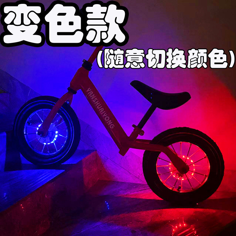 Color changing intelligent children's balance car flower drum lamp bicycle wheel lamp Hot Wheel automatic start and stop color lamp night riding lamp