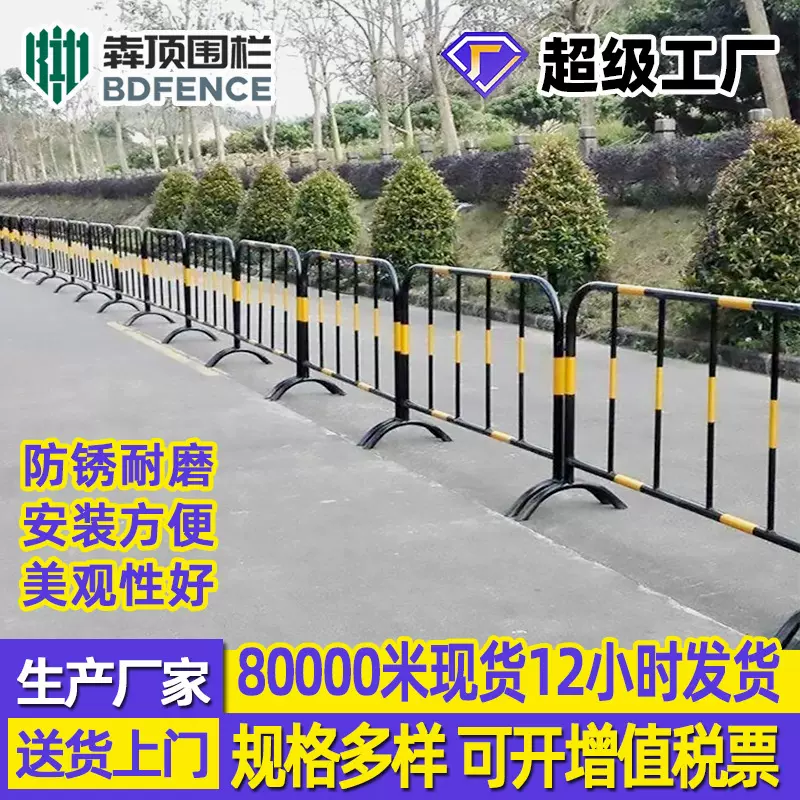 不锈钢铁马临时移动商场学校地铁景区安全防护市政护栏道路可定制
