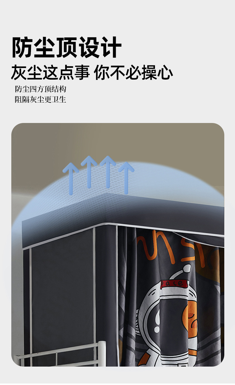 太空旅人_17.jpg