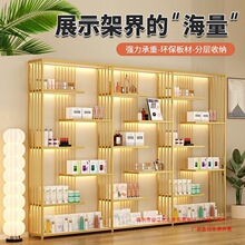 院展示柜美甲油胶展示架化妆品带灯多层置物架商用陈列柜货架其它
