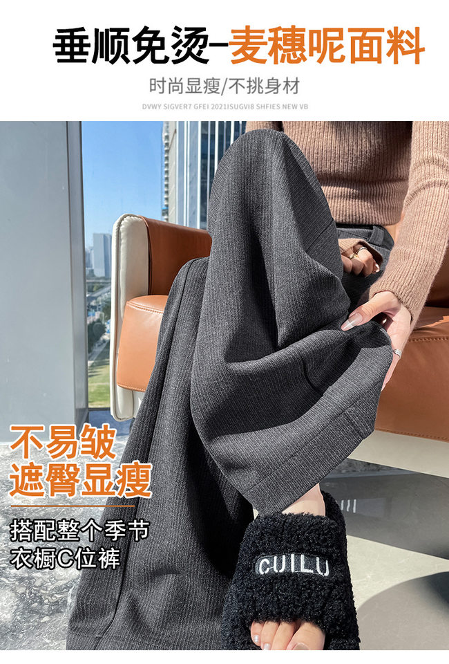 Quần ống rộng nữ cạp cao dáng suông dài chấm gót, chất len pha, lót lông, phong cách thanh lịch — Màu xám đậm [mở rộng], Màu xám đậm [thông thường], Đen [mở rộng], Đen [thông thường] chi tiết 13