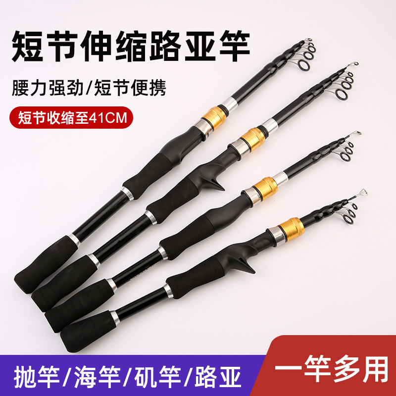 Rodas de pesca transfronterizas retráctiles, rodas de lanzamiento cortas, rodas de pesca al por mayor transfronterizas, rodas de pesca al por mayor transfronterizas