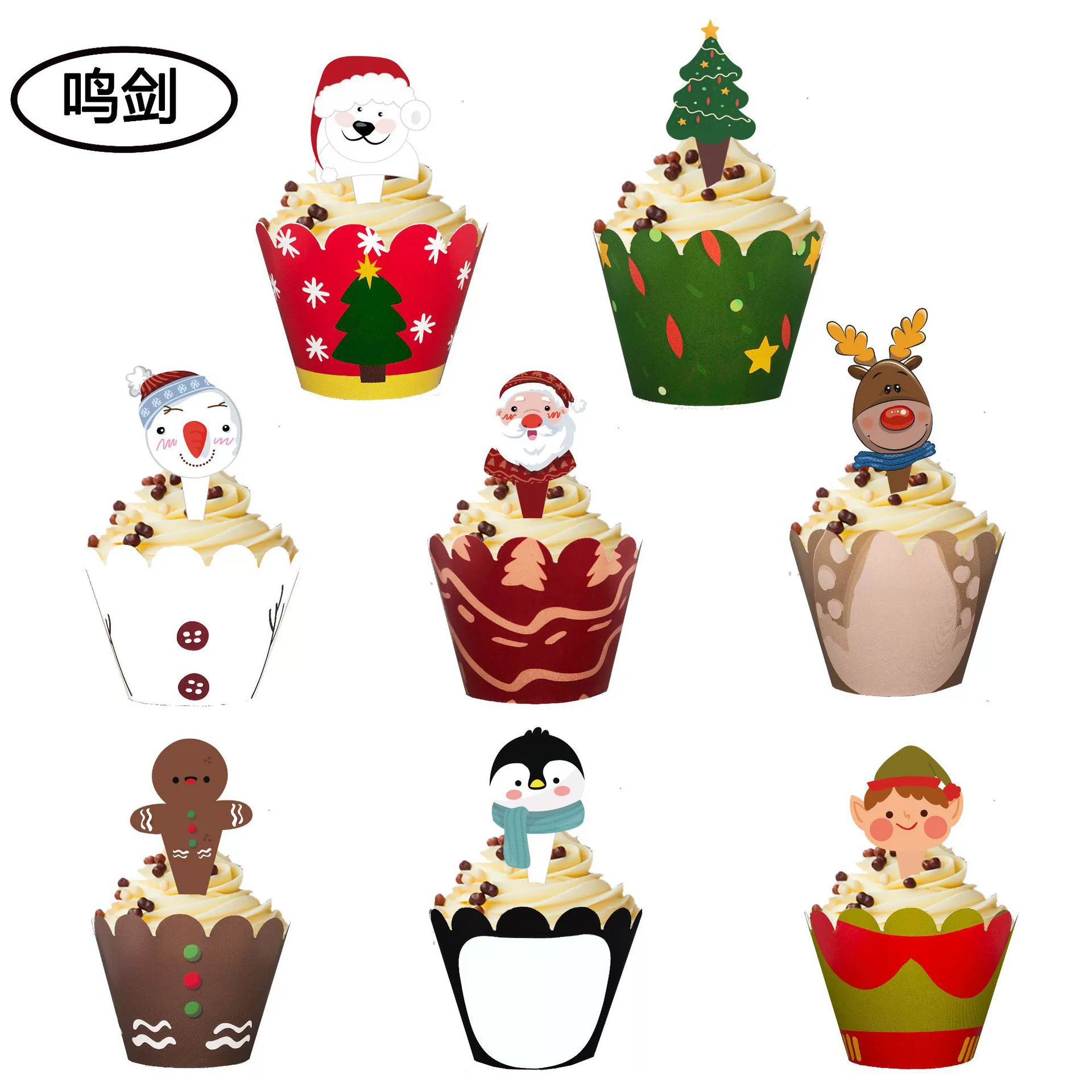 Рождественский бумажный стаканчик торт края вставки Рождественский торт Кубок украшения поставки