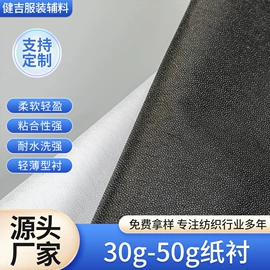 纺织填充物;衬布;其他无纺布