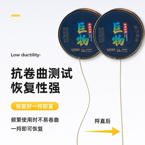 Wholesale 100 meters sea fishing line sub-line khaki main line strong tensile nylon line visible anchor fish big fish line