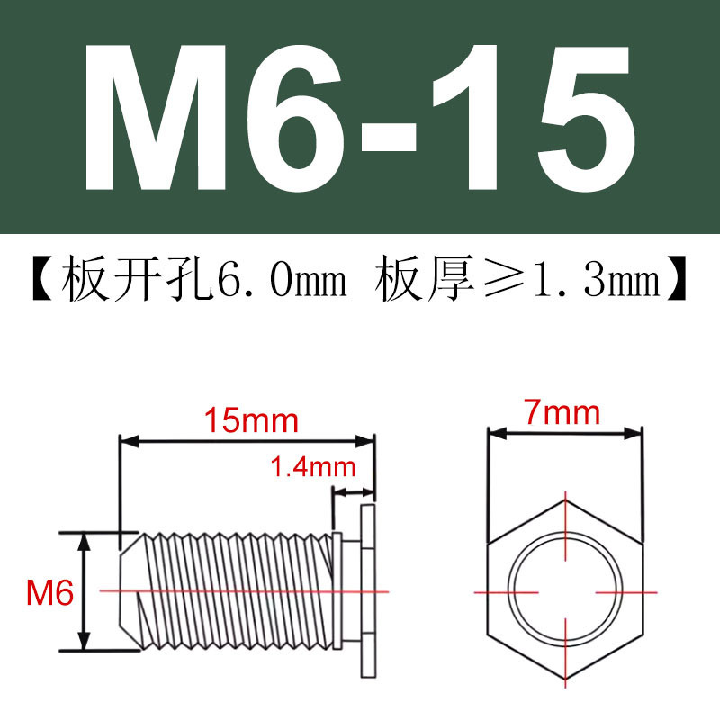 冷脚ステンレス外六角リベットねじNFHS-M3M4M5M6板金プレス板ねじケースリベット|undefined