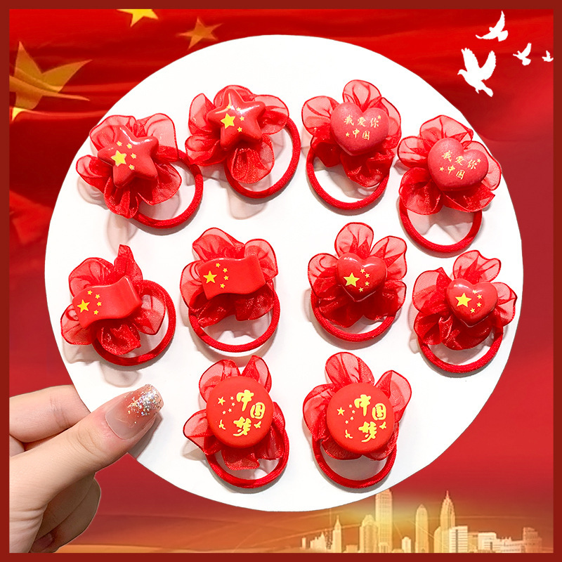 国庆大促特款中国红节庆儿童发饰节日氛围爱国五星红旗可爱小发绳|undefined