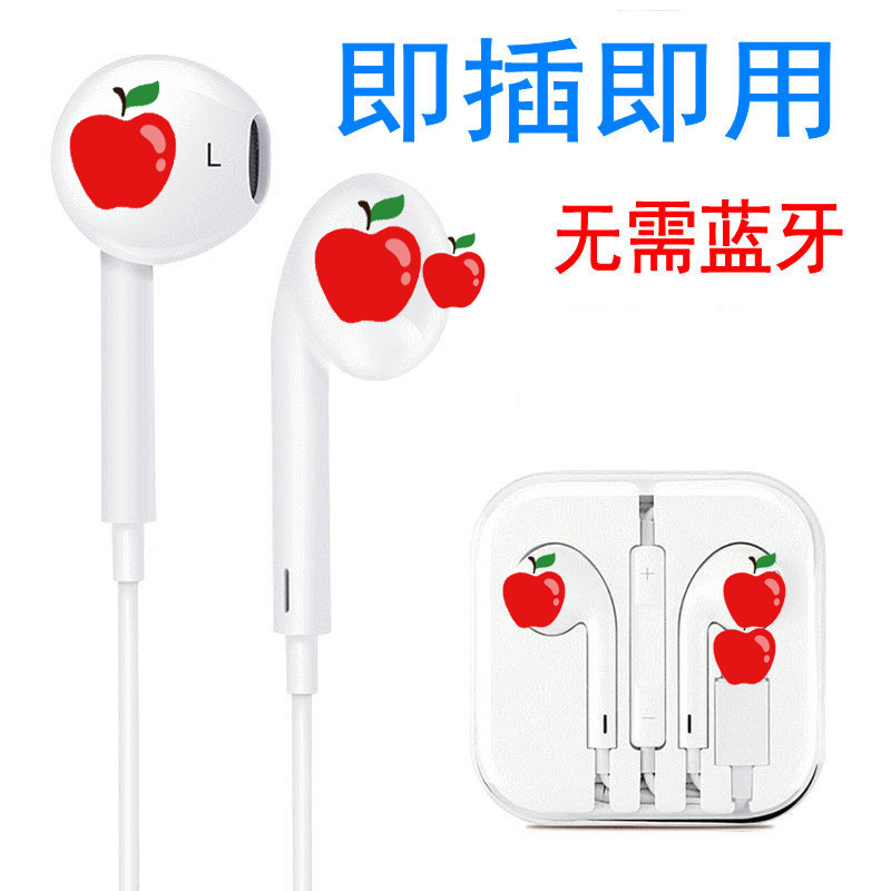 Suitable for Apple 13, Wired In-Ear Headphones with Microphone for Calls, Compatible with iPhone 14, Xs, Flat-Head Wired Earphones