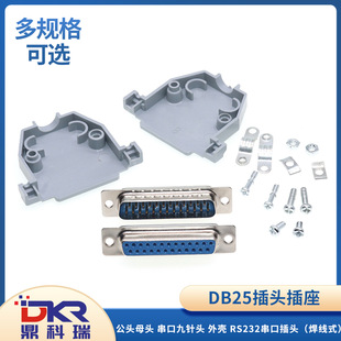 DB25���^ ���ھ���^ DB25ĸ�^ �⚤ RS232���ڲ��^������ʽ��