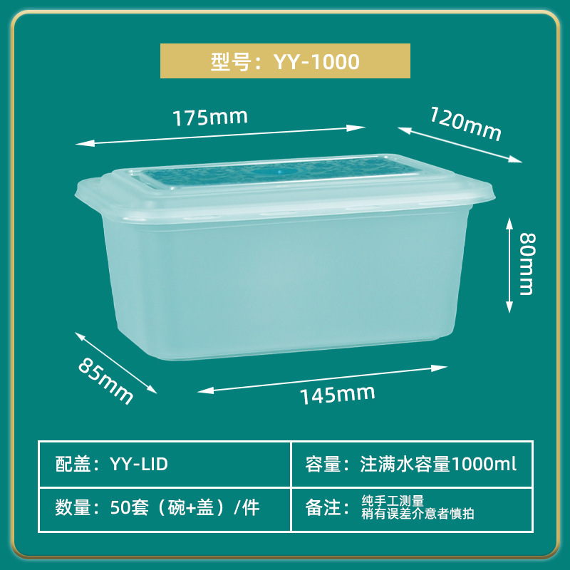 Caja de comidas desechable caja de embalaje de comida rápida caja de bento caja de plástico al por mayor casera caja cuadrada para llevar con logotipo