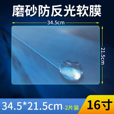 protective film, instrument panel | Car interior film - matte-anti-reflective-soft-film-345215cm-16-inches-2-sheets