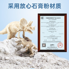 匹諾考古兒童考古挖掘套裝恐龍骨架玩具小學生挖寶石兵馬俑禮盒