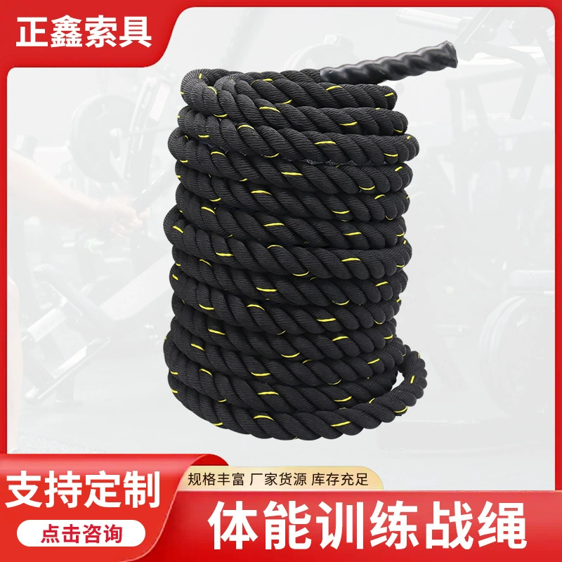 UFC физическая подготовка Битва веревка Фитнес Веревка MMA боевые метательные веревки Битва веревка метательная веревка Основные силовые тренировки веревка