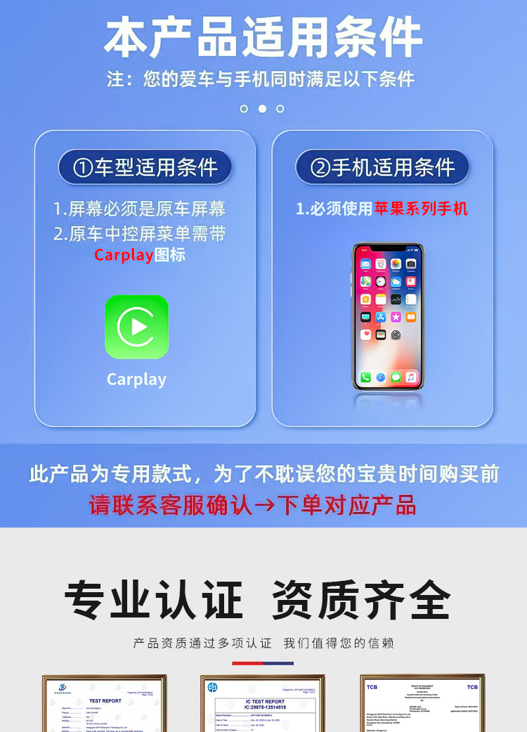 New cross-border car-mounted wired to wireless CarPlay box, interconnection box adapter, Android Auto module