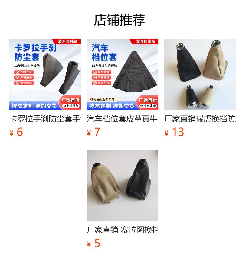 预览状态下无法点击,发布后,可点击跳转到对应的商品页面 gG+cjPqtyNRshAcdJLmje5KrlxRiF0mTNY78