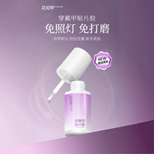 ��֪���⿾���������z�־��ι��p�ɿ�ж�oζ���̼��ٸ��N��Ƭ�zˮ