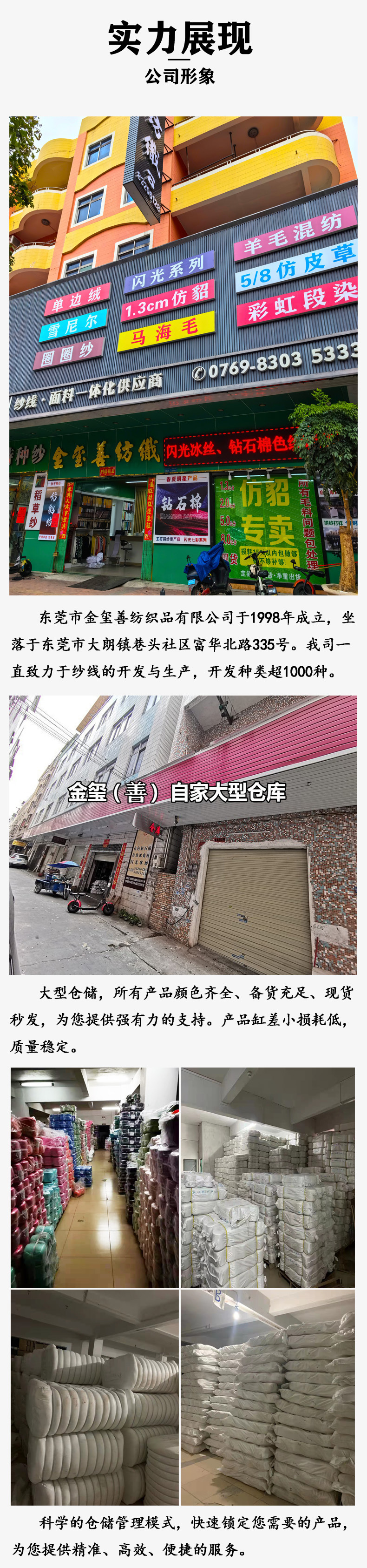 5实力展示3月7日