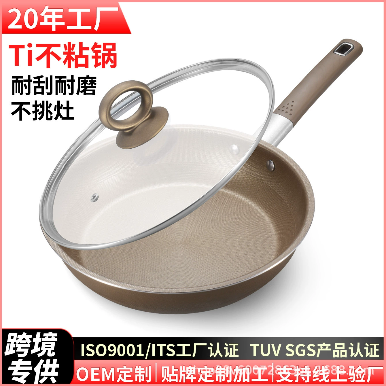 Трансграничная оптовая сковорода из титанового сплава из нержавеющей стали сковороды без покрытия сковороды стейк сковороды сковороды