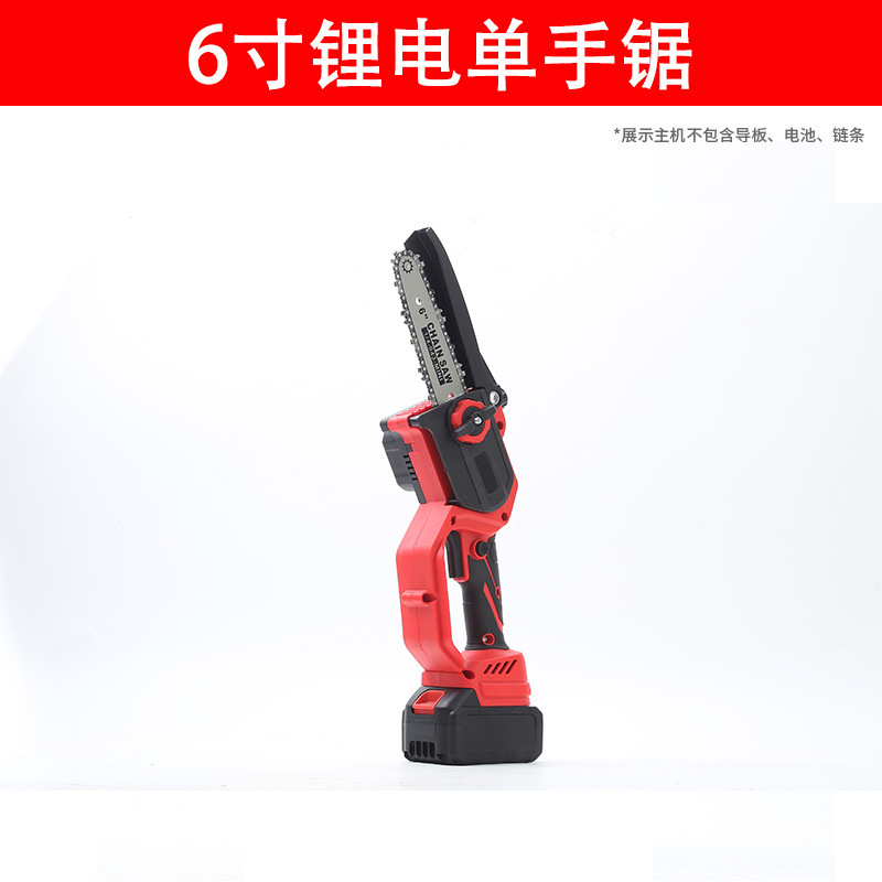 充电式锂电电链锯家用单手锯户外大功率伐木电动电锯砍树 园林锯|undefined
