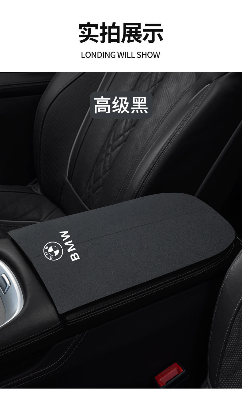 Suitable for Changan Third Generation Cs75Plus Second Generation Cs55Plus Central Control Cs35 Central Armrest Box Protective Pad Cover