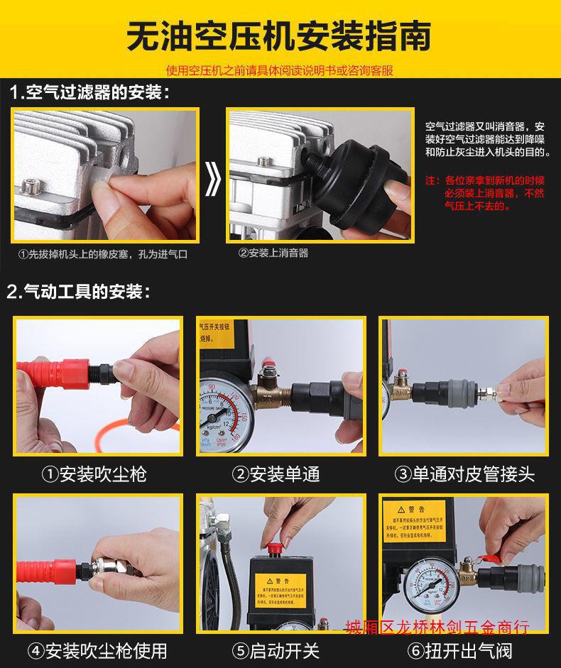 Otus oil-free mute high-pressure air compressor 220V small industrial air compressor portable woodworking air pump